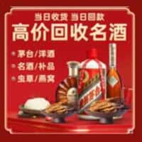 酒泉诚信烟酒经营部