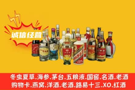 酒泉回收老酒