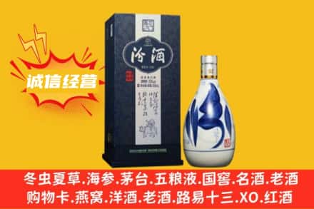 酒泉回收汾酒