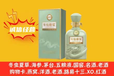 酒泉回收古井贡酒