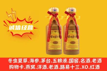 酒泉回收15年茅台酒