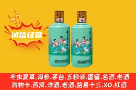 酒泉回收24节气茅台酒