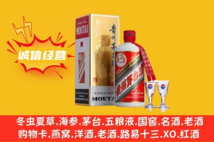 酒泉回收飞天茅台酒