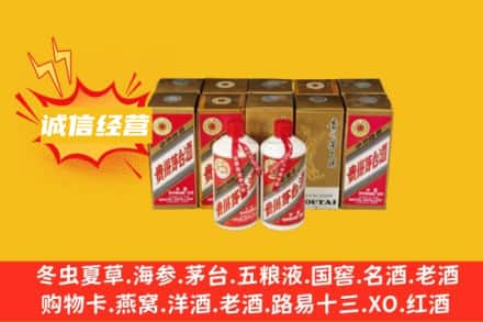 酒泉求购回收五星茅台酒